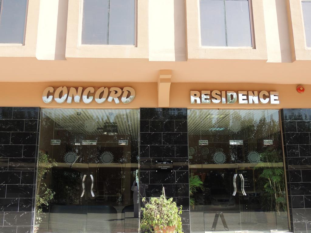 Concord Residence Рас-эль-Хайма Номер фото